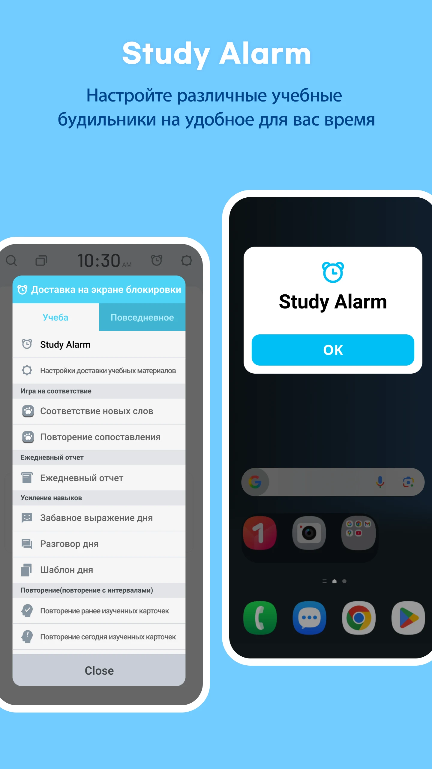 WordBit Корейский язык screenshot